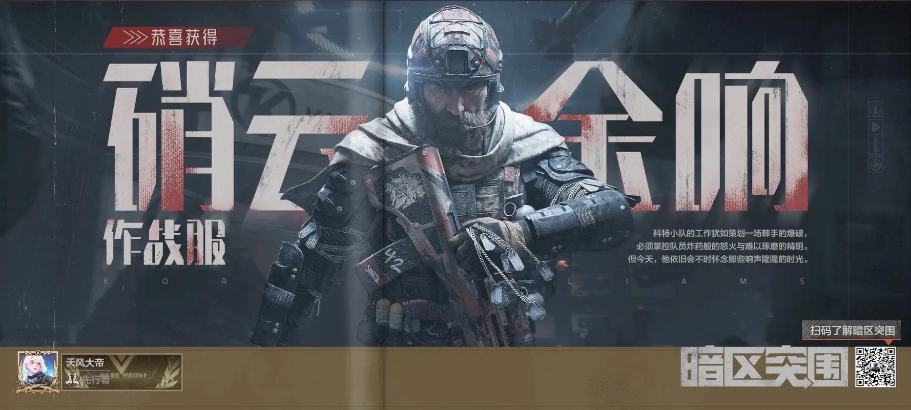 【暗区突围透视物资】拍卖市场里受欢迎的不只有劳力士和百达翡丽，还有它们